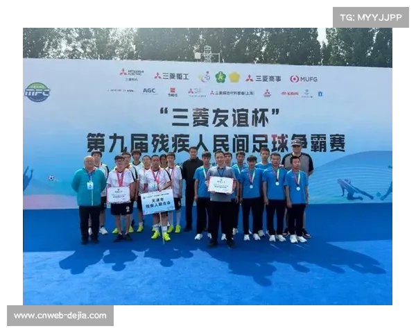 体育纪录片获奖，展现残疾人运动精神